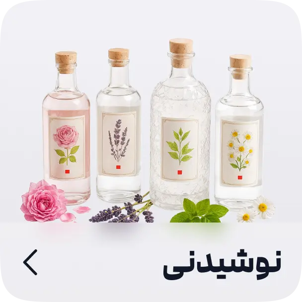 نوشیدنی