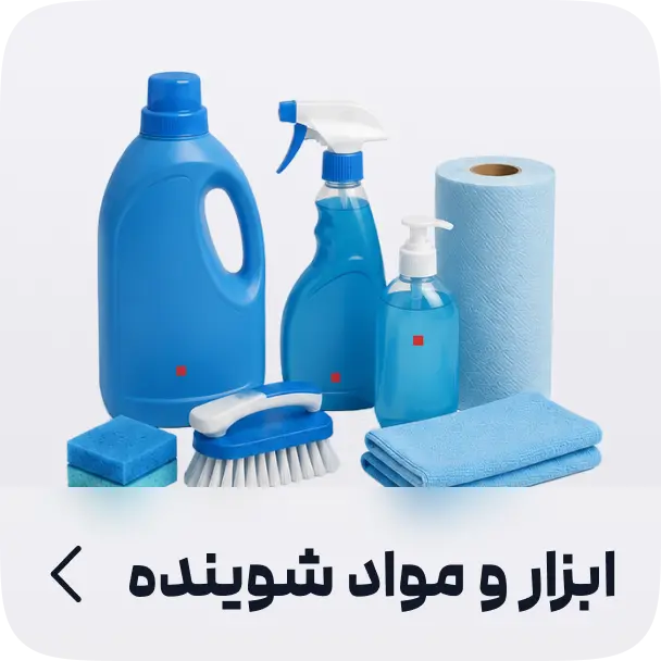 ابزار و مواد شوینده