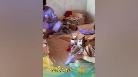 خیریه رویای مهر — سیستان و بلوچستان