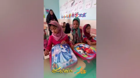 خیریه رویای مهر — سیستان و بلوچستان