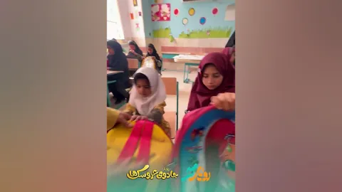 خیریه رویای مهر — سیستان و بلوچستان