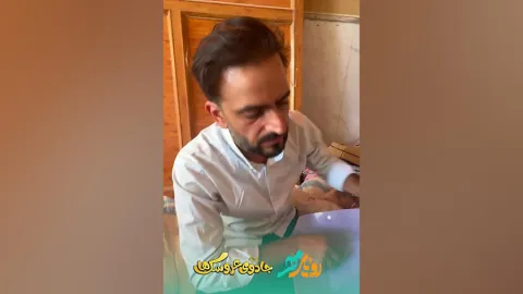 خیریه رویای مهر — سیستان و بلوچستان