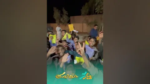 خیریه رویای مهر — سیستان و بلوچستان